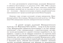 Photo of Пирсы у Кунсткамеры