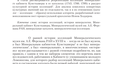 Photo of Пирсы у Кунсткамеры